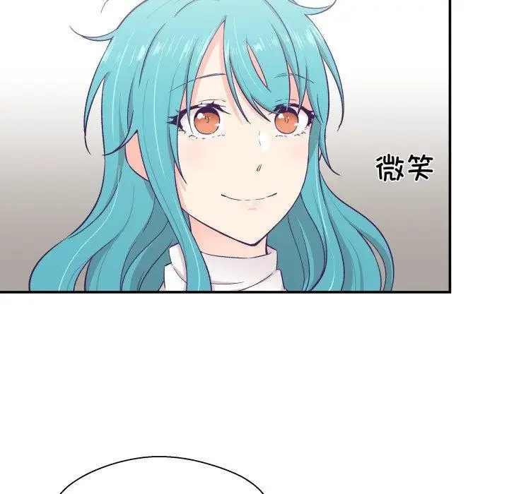 漫画《柔软的爱人》第10话第21张图