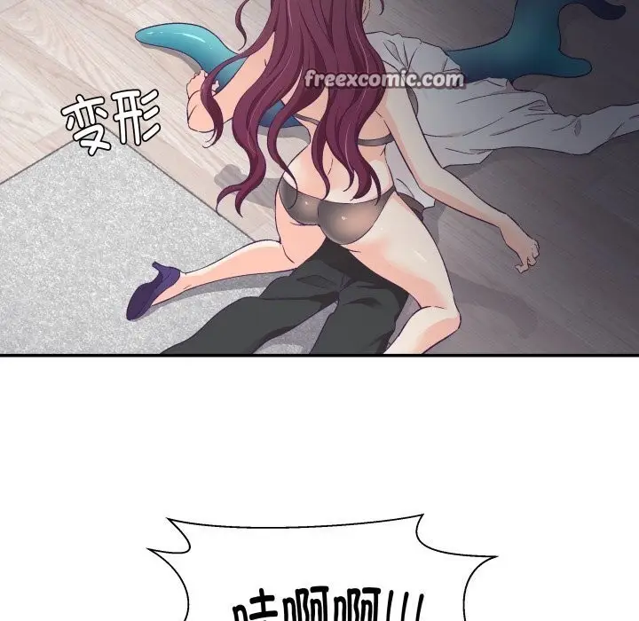 漫画《柔软的爱人》第11话第75张图