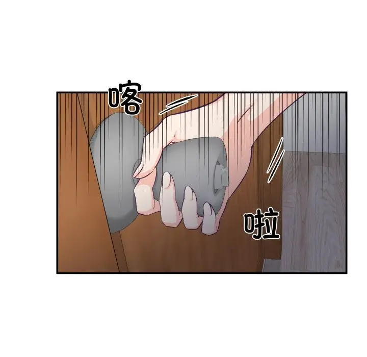 漫画《柔软的爱人》第11话第78张图