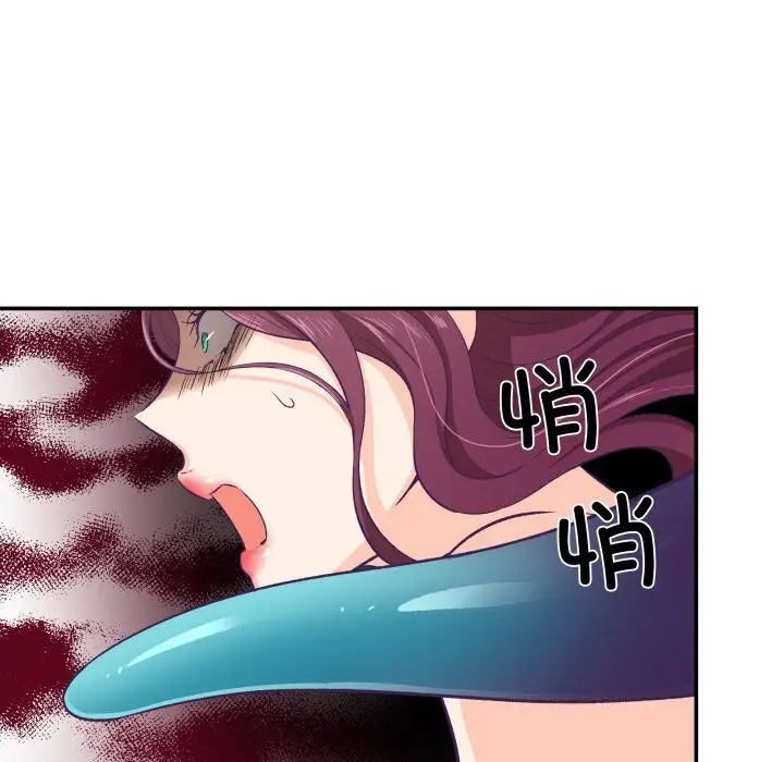 漫画《柔软的爱人》第11话第79张图