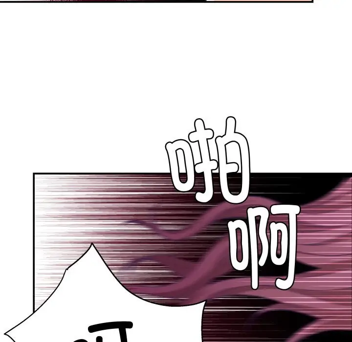 漫画《柔软的爱人》第11话第80张图