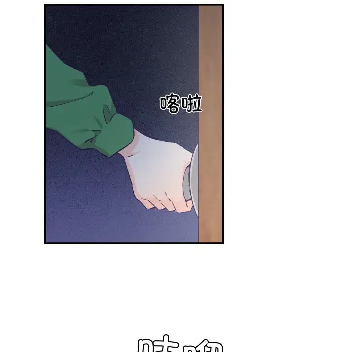 漫画《柔软的爱人》第12话第19张图