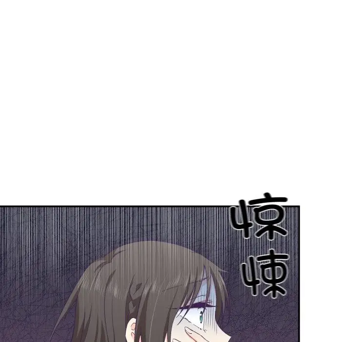 漫画《柔软的爱人》第12话第26张图