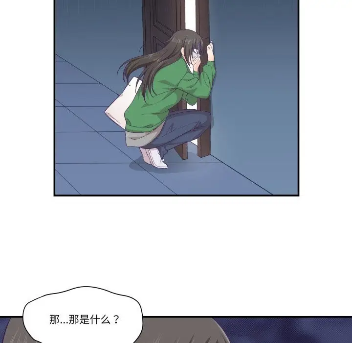漫画《柔软的爱人》第12话第28张图