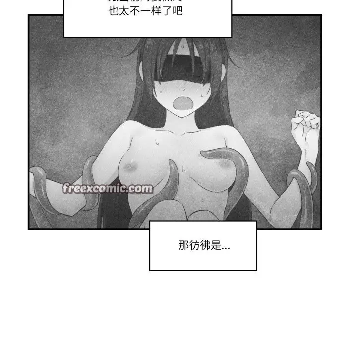 漫画《柔软的爱人》第12话第30张图