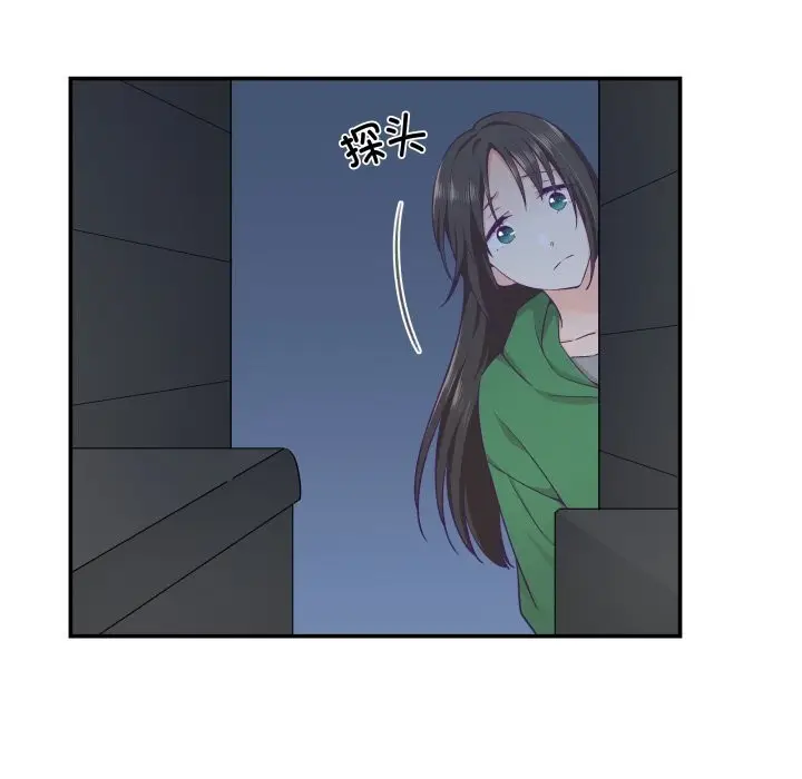 漫画《柔软的爱人》第12话第6张图