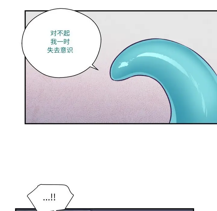 漫画《柔软的爱人》第12话第69张图