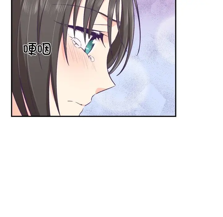 漫画《柔软的爱人》第12话第72张图
