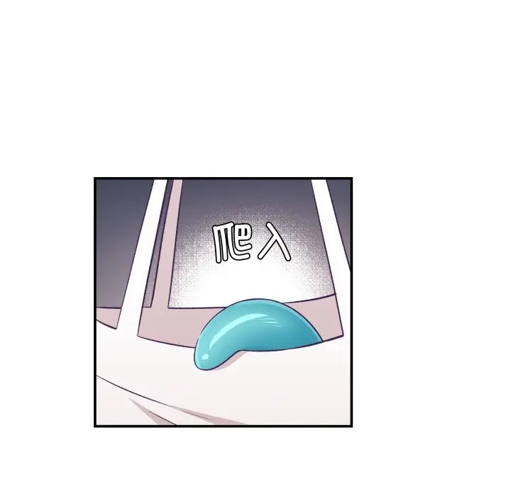 漫画《柔软的爱人》第12话第81张图