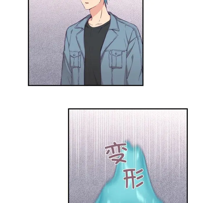 漫画《柔软的爱人》第13话第27张图