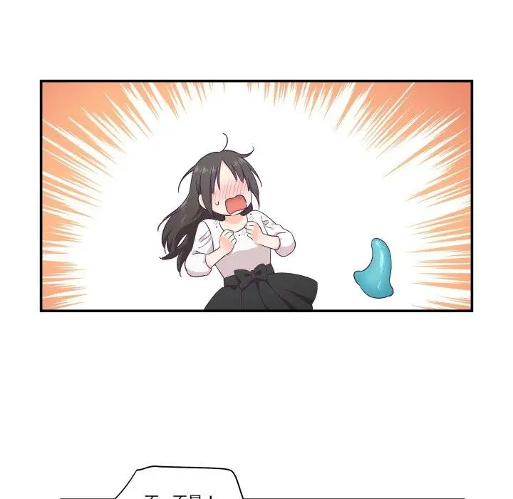 漫画《柔软的爱人》第13话第7张图