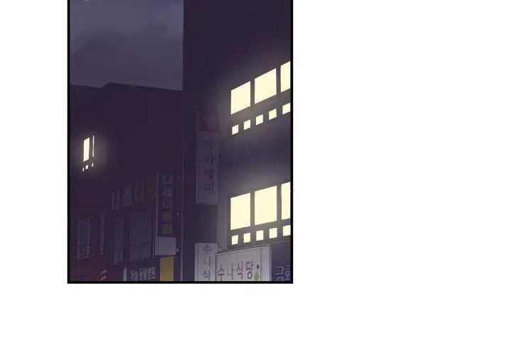漫画《柔软的爱人》第14话第4张图