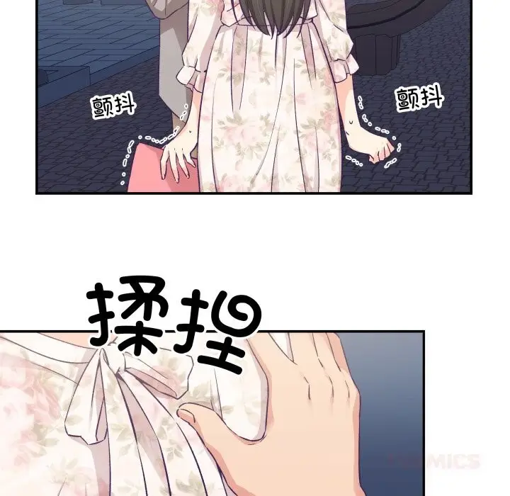 漫画《柔软的爱人》第15话第38张图