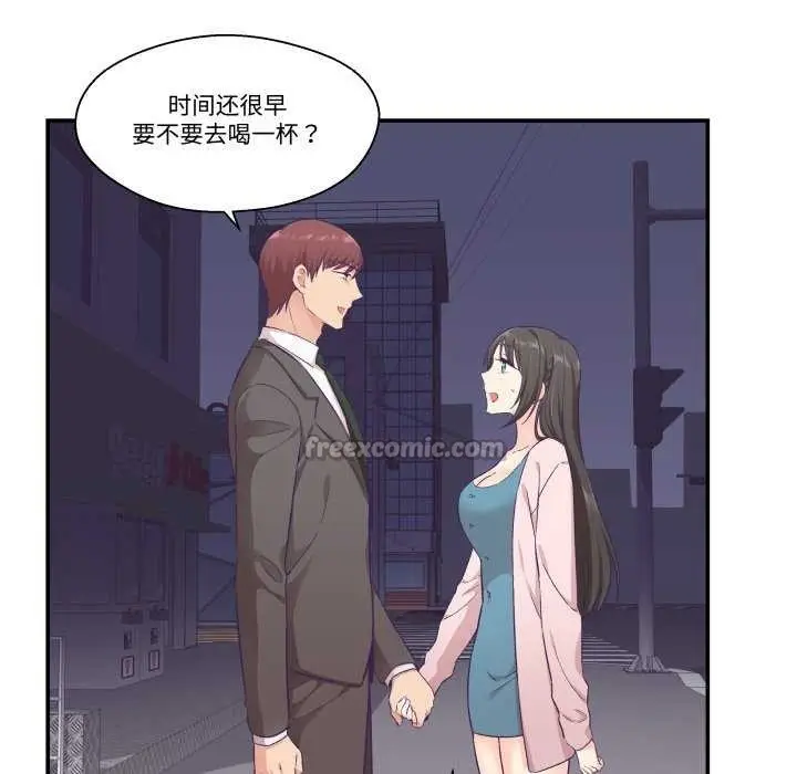 漫画《柔软的爱人》第16话第75张图