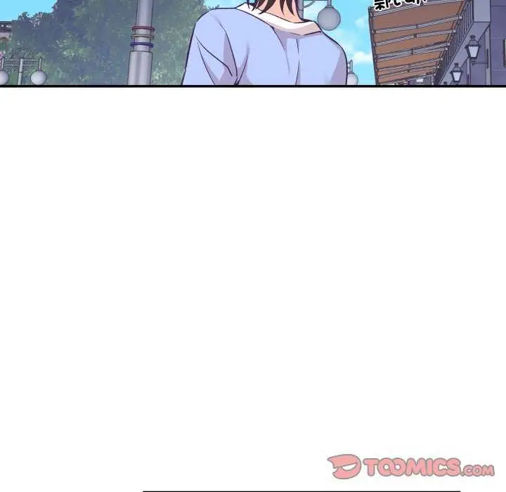 漫画《柔软的爱人》第17话第48张图