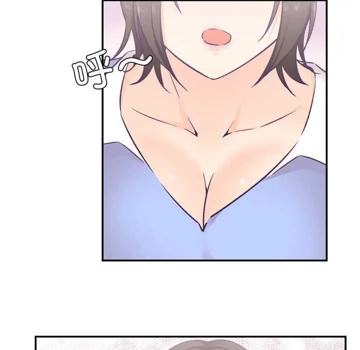 漫画《柔软的爱人》第17话第49张图