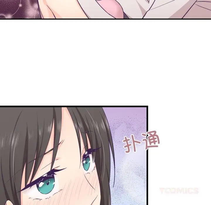 漫画《柔软的爱人》第18话第32张图