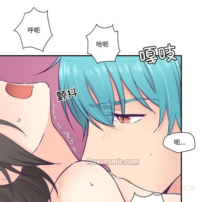 漫画《柔软的爱人》第18话第60张图