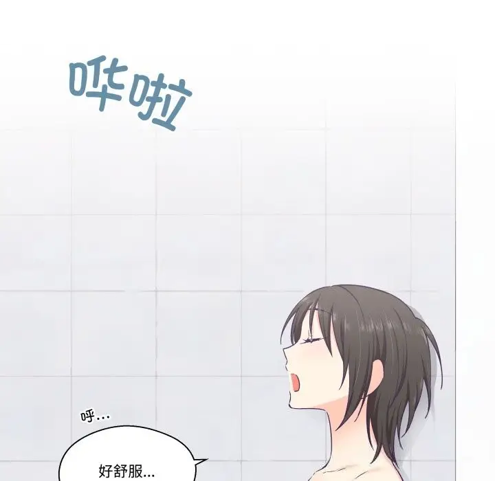 漫画《柔软的爱人》第18话第65张图