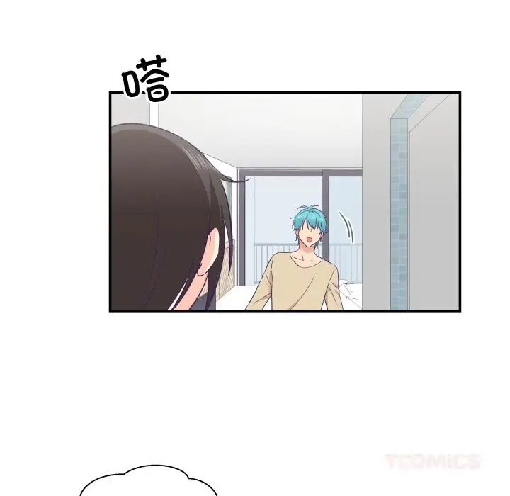 漫画《柔软的爱人》第19话第82张图