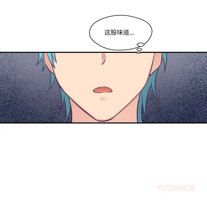 漫画《柔软的爱人》第19话第86张图
