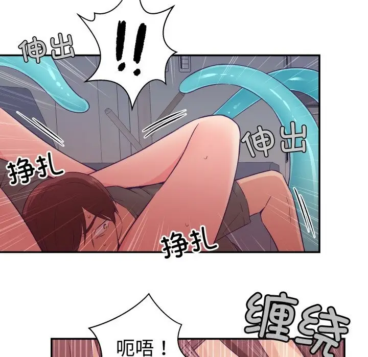 漫画《柔软的爱人》第20话第108张图