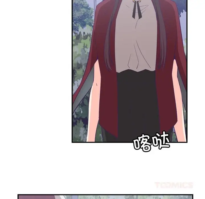 漫画《柔软的爱人》第20话第123张图