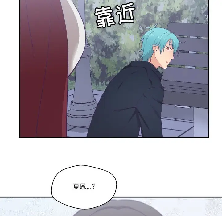 漫画《柔软的爱人》第20话第124张图