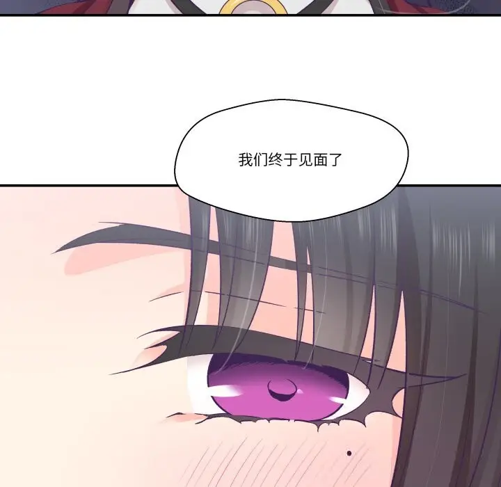 漫画《柔软的爱人》第20话第127张图