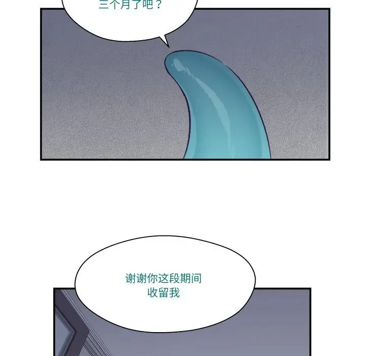 漫画《柔软的爱人》第20话第36张图