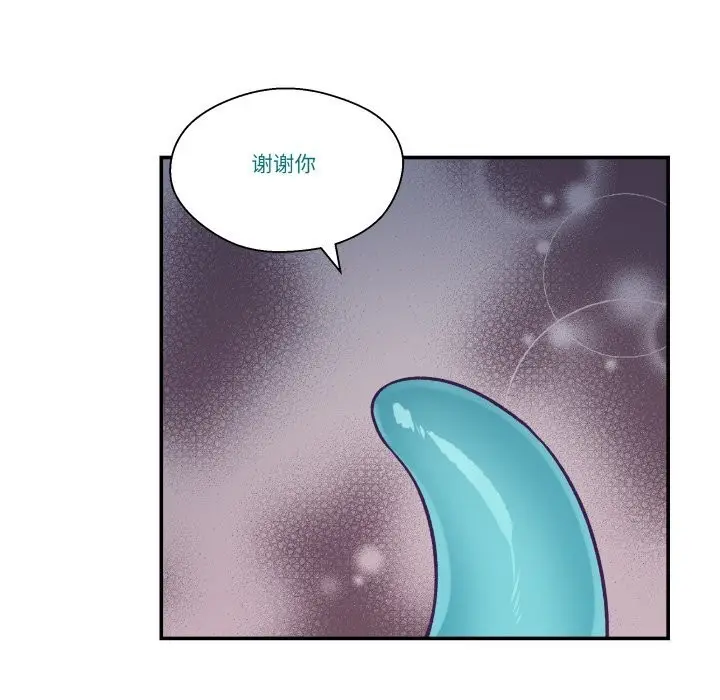 漫画《柔软的爱人》第20话第49张图