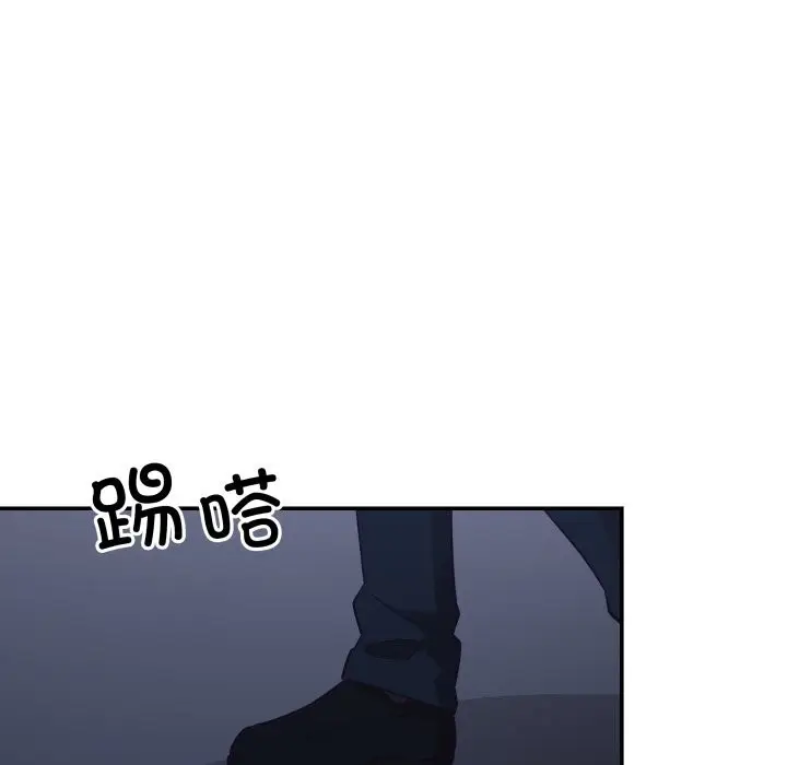 漫画《柔软的爱人》第20话第59张图