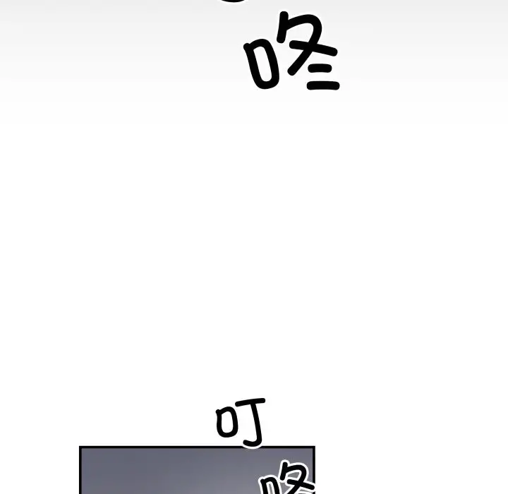 漫画《柔软的爱人》第20话第71张图
