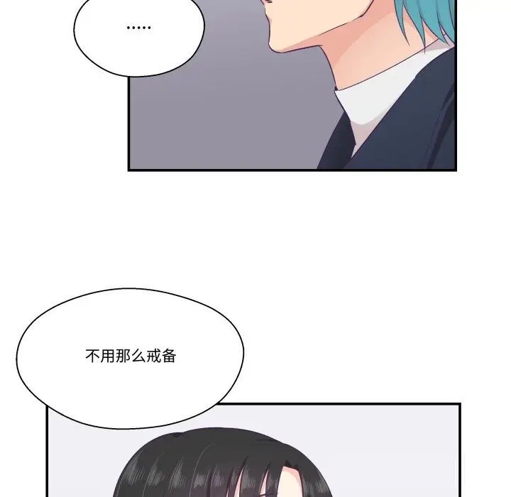 漫画《柔软的爱人》第21话第10张图