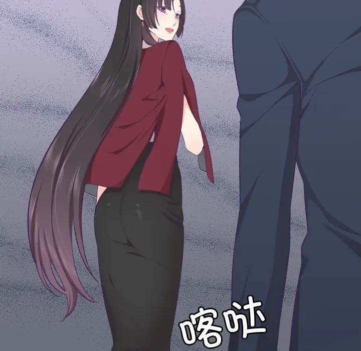 漫画《柔软的爱人》第21话第13张图