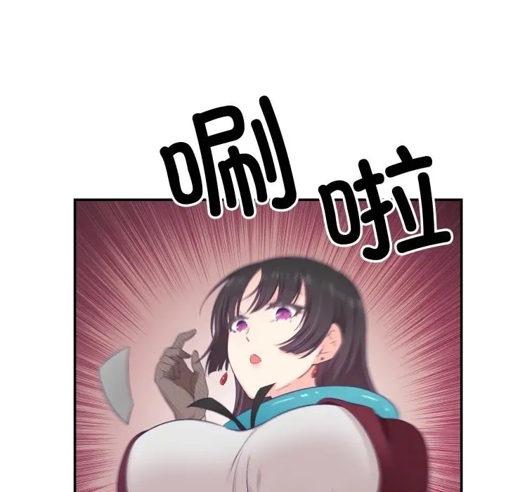 漫画《柔软的爱人》第21话第37张图