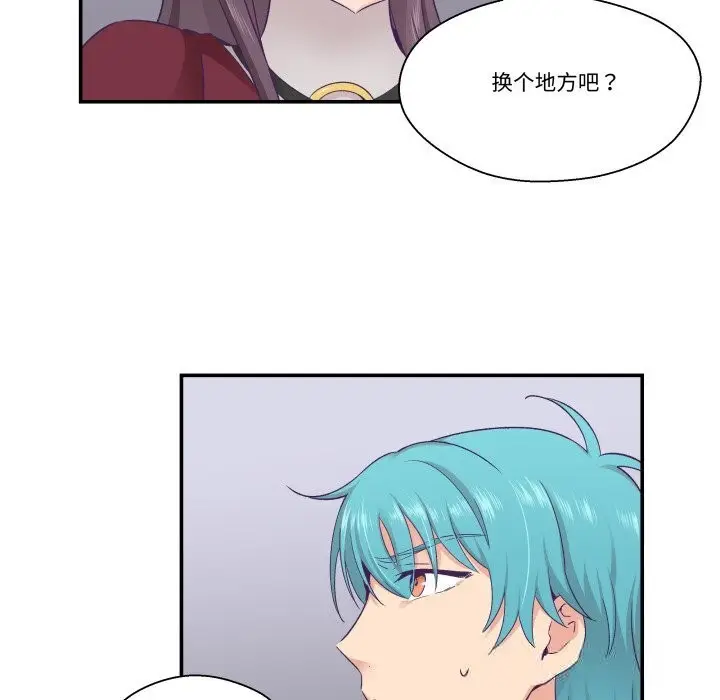 漫画《柔软的爱人》第21话第9张图