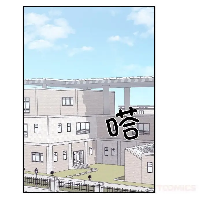 漫画《柔软的爱人》第21话第98张图