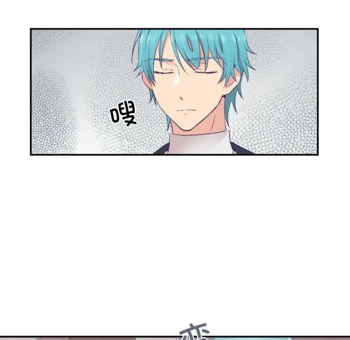 漫画《柔软的爱人》第22话第17张图