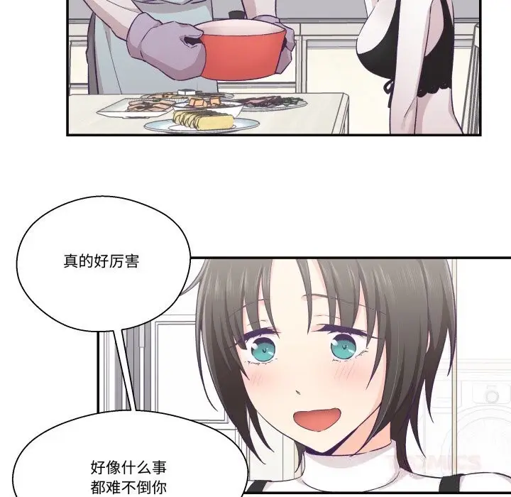漫画《柔软的爱人》第22话第34张图