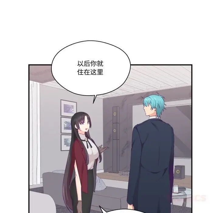 漫画《柔软的爱人》第22话第6张图