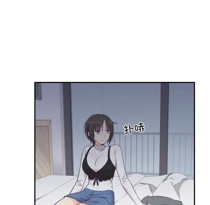 漫画《柔软的爱人》第22话第69张图
