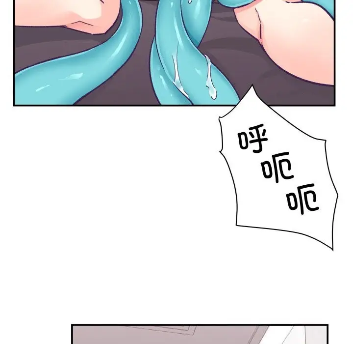 漫画《柔软的爱人》第23话第12张图