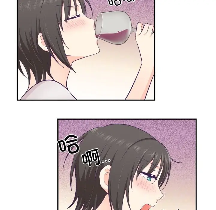 漫画《柔软的爱人》第24话第21张图