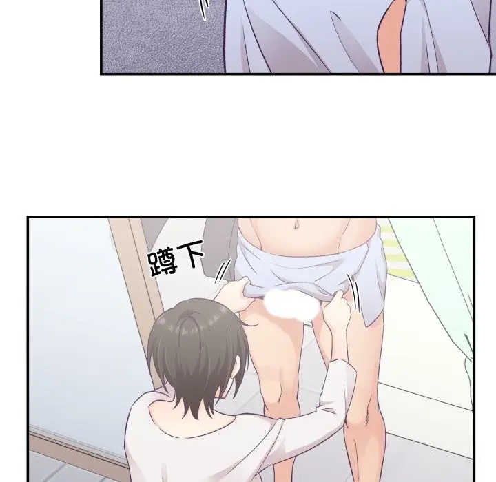 漫画《柔软的爱人》第24话第32张图
