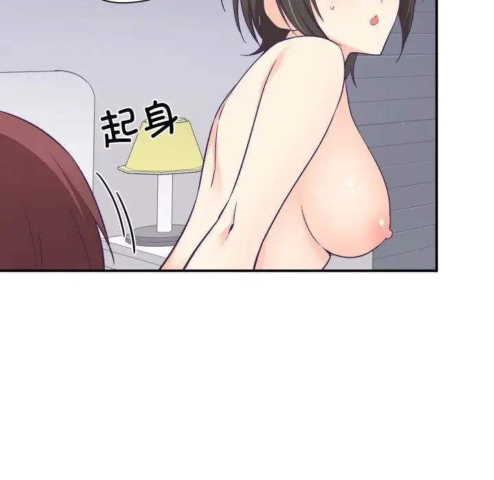 漫画《柔软的爱人》第24话第59张图