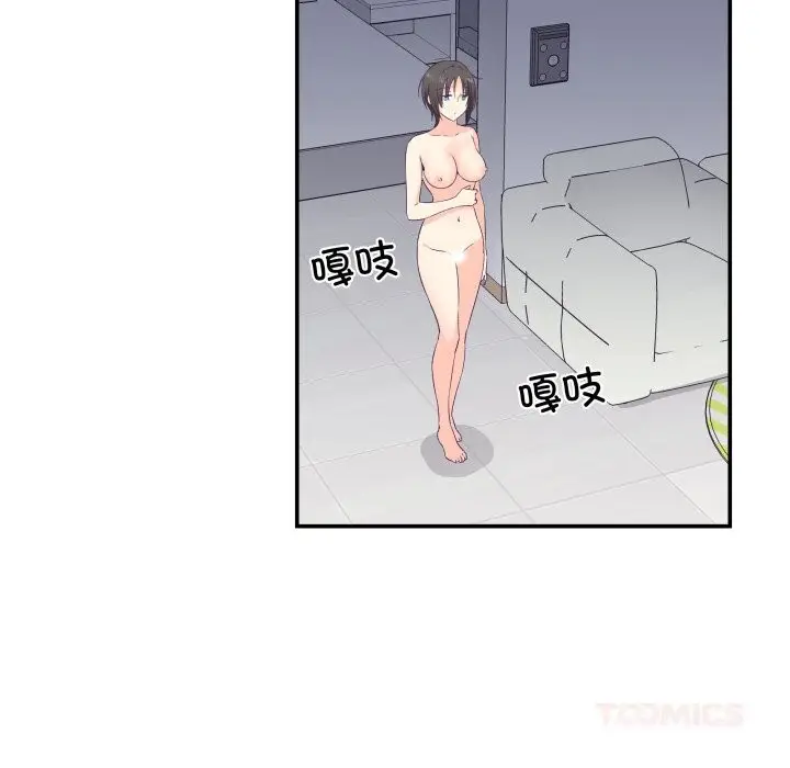 漫画《柔软的爱人》第24话第74张图