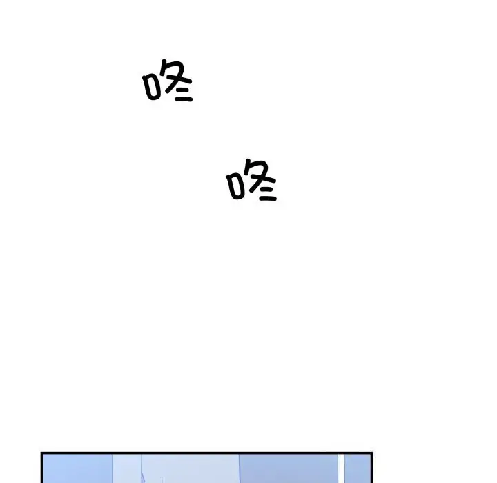 漫画《柔软的爱人》第24话第81张图