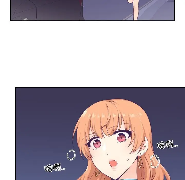 漫画《柔软的爱人》第25话第24张图