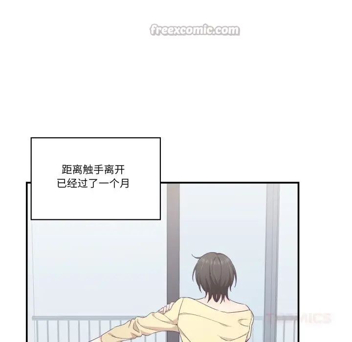 漫画《柔软的爱人》第25话第30张图